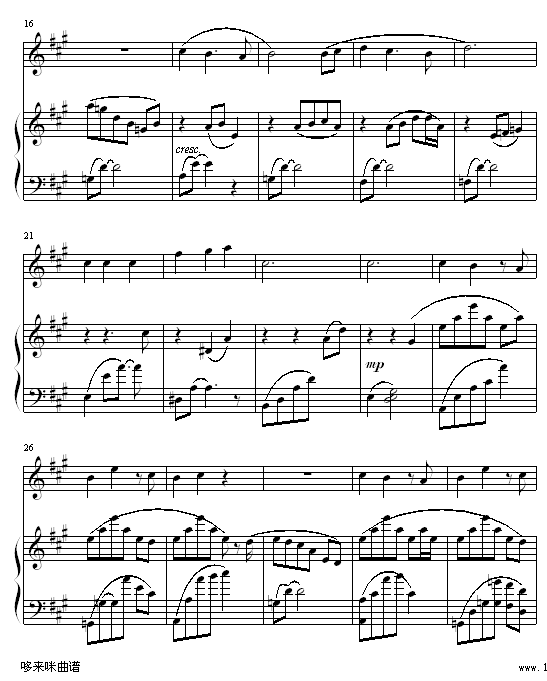 超龄-杨千华钢琴曲谱（图2）