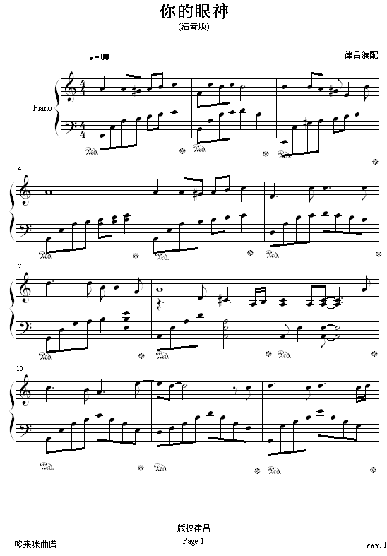 你的眼神-蔡琴钢琴曲谱（图1）