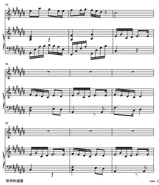香水百合-张韶涵钢琴曲谱（图9）
