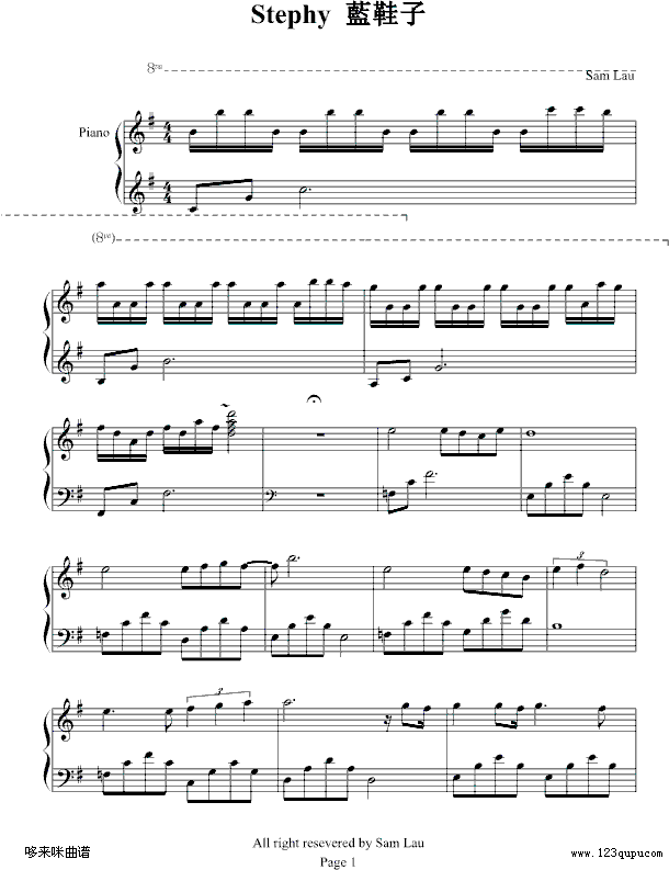 藍鞋子-邓丽欣钢琴曲谱（图1）