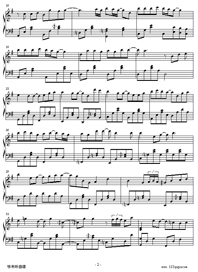 心乱如麻-卫兰钢琴曲谱（图2）