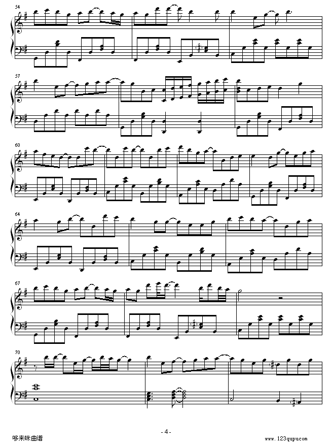 心乱如麻-卫兰钢琴曲谱（图4）