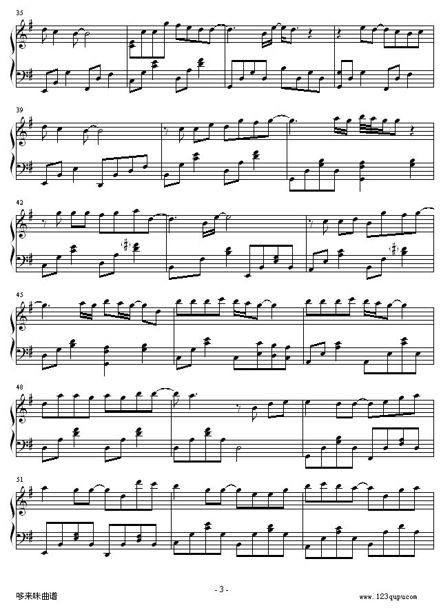 心乱如麻-卫兰钢琴曲谱（图3）