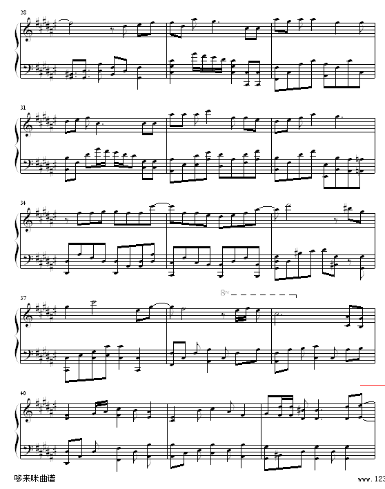 十个他不如你一个-卫兰钢琴曲谱（图3）