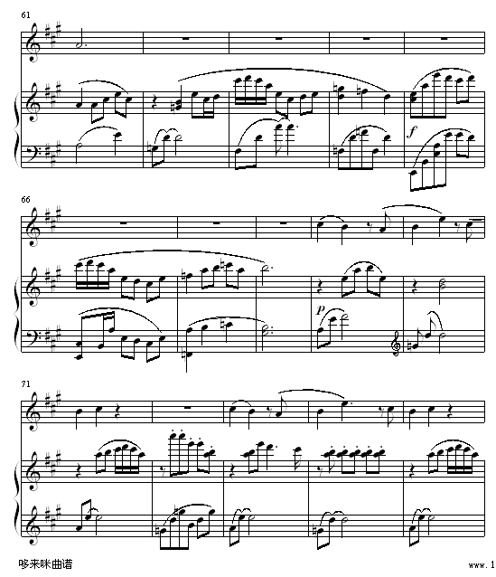 超龄-杨千华钢琴曲谱（图5）