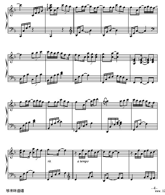 遗失的美好 - 巴特尔编配版-张韶涵钢琴曲谱（图4）