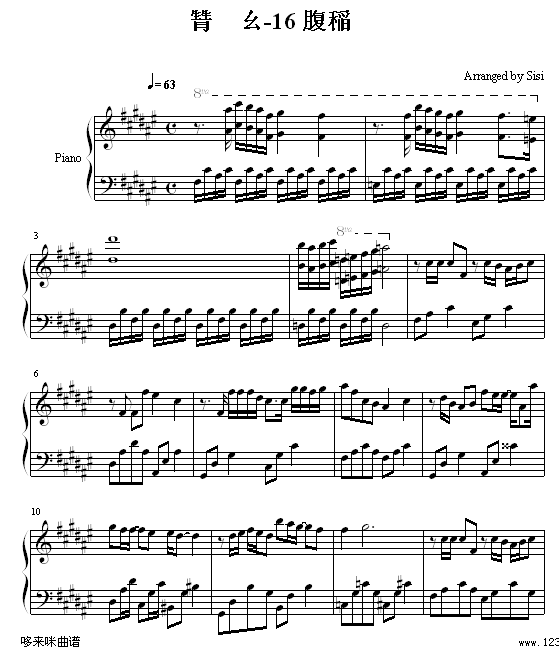16号爱人-容祖儿钢琴曲谱（图1）