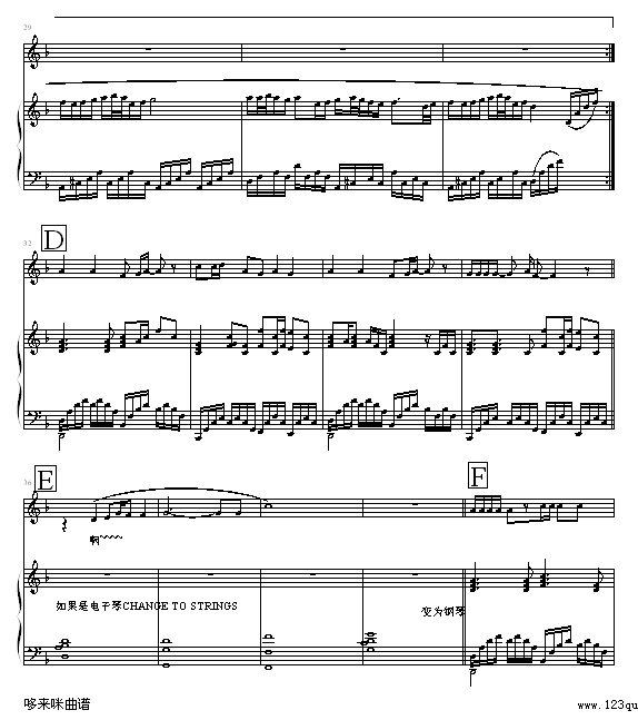 欧若拉 -（弹唱）-05895464版-张韶涵钢琴曲谱（图3）