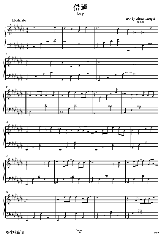 借过-容祖儿钢琴曲谱（图1）