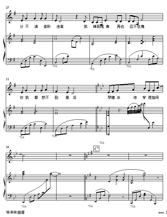 Ending-许茹芸钢琴曲谱（图3）