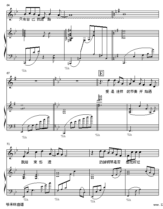 Ending-许茹芸钢琴曲谱（图6）