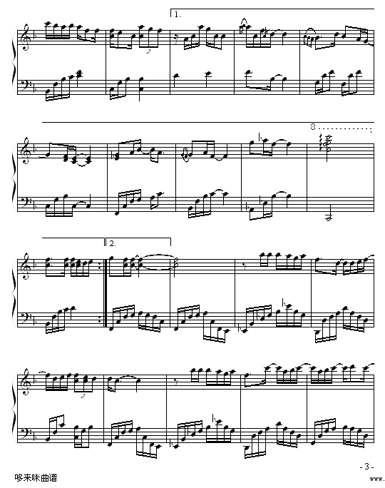 遗失的美好 - 巴特尔编配版-张韶涵钢琴曲谱（图3）