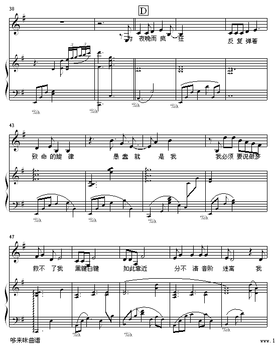 Ending-许茹芸钢琴曲谱（图4）
