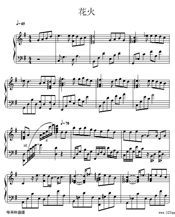 花火-lahema-梁詠琪钢琴曲谱（图1）