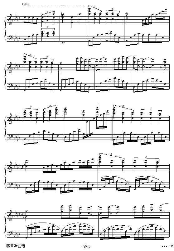 路-梁静茹钢琴曲谱（图5）