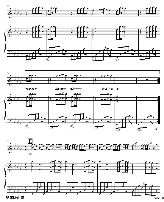 海盗 - 弹唱版-蔡依林钢琴曲谱（图4）
