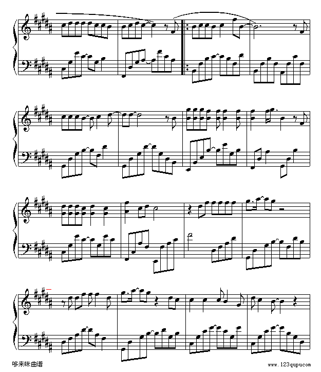 太委屈-陶晶莹钢琴曲谱（图2）