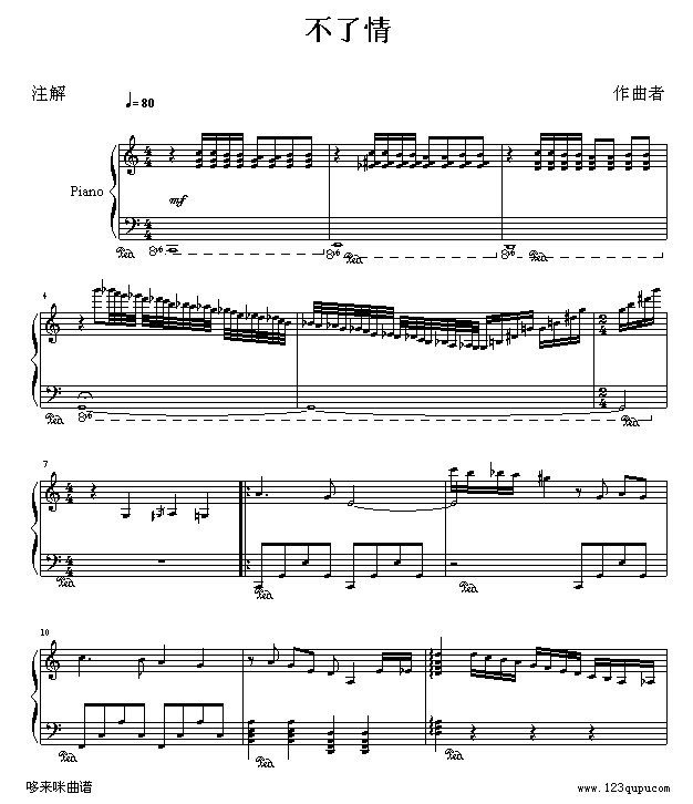 不了情-蔡琴钢琴曲谱（图1）