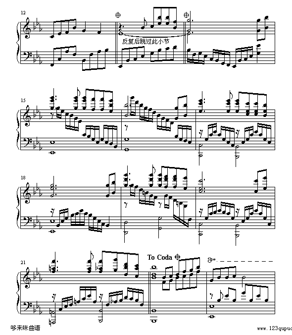 女人花-梅艳芳钢琴曲谱（图2）