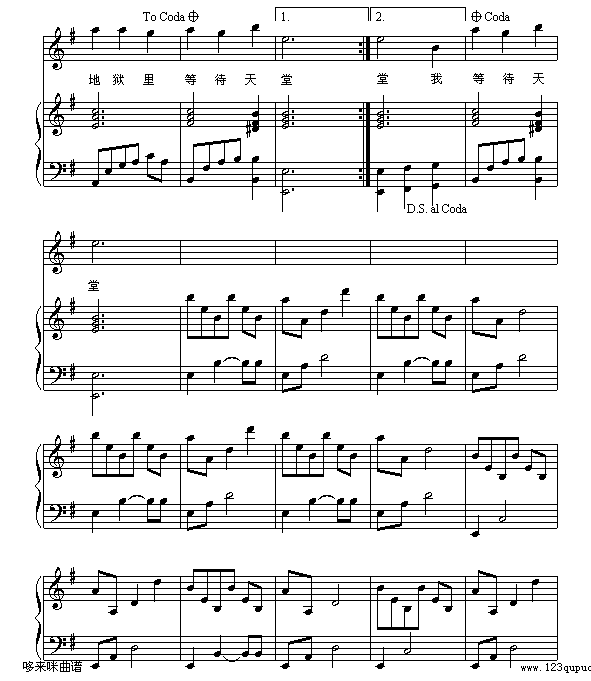 铁窗-许美静钢琴曲谱（图6）