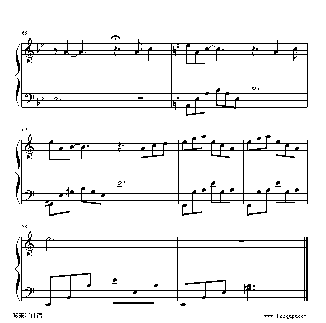 爱-莫文蔚钢琴曲谱（图5）