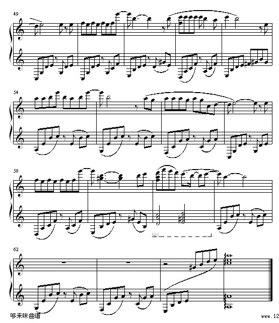 不管有多苦-田震钢琴曲谱（图4）