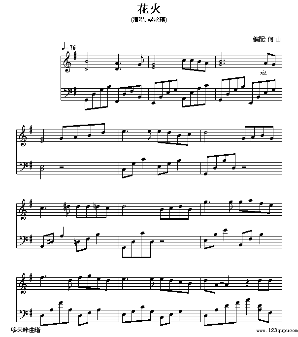 火花-梁詠琪钢琴曲谱（图1）