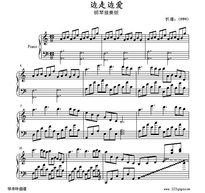 边走边爱-谢霆锋钢琴曲谱（图1）
