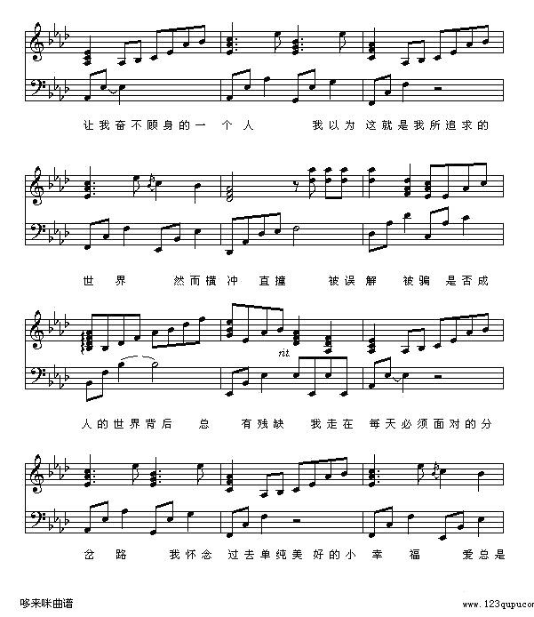 天黑黑-孙燕姿钢琴曲谱（图3）