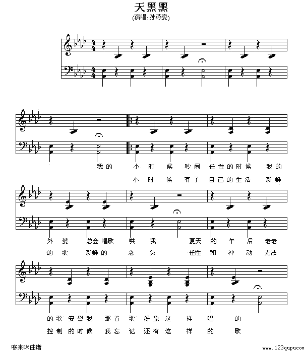 天黑黑-孙燕姿钢琴曲谱（图1）