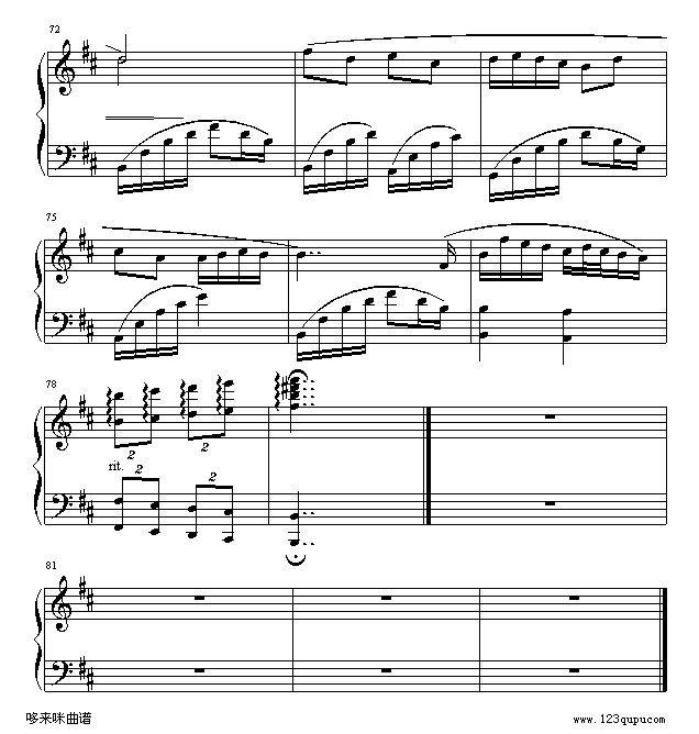 追梦人-凤飞飞钢琴曲谱（图7）