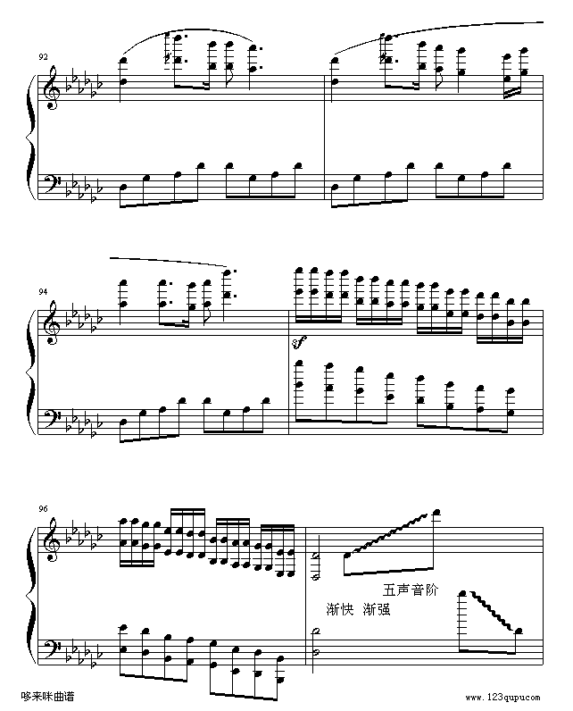 弯弯的月亮-刘欢钢琴曲谱（图16）