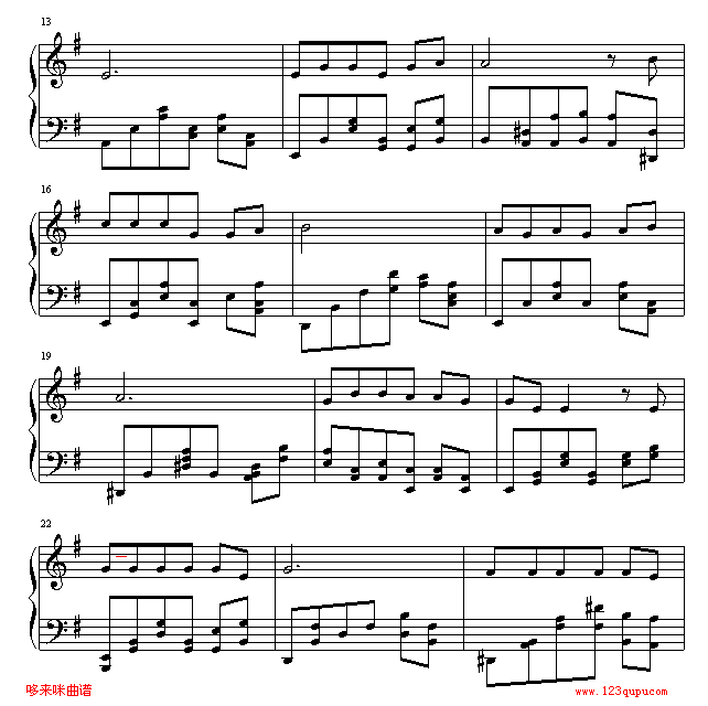 丁香花-唐磊钢琴曲谱（图2）
