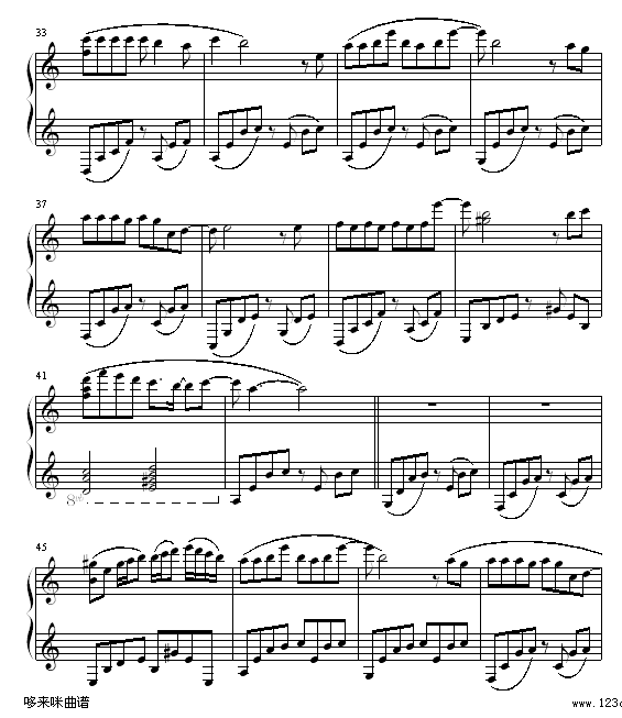 不管有多苦-田震钢琴曲谱（图3）