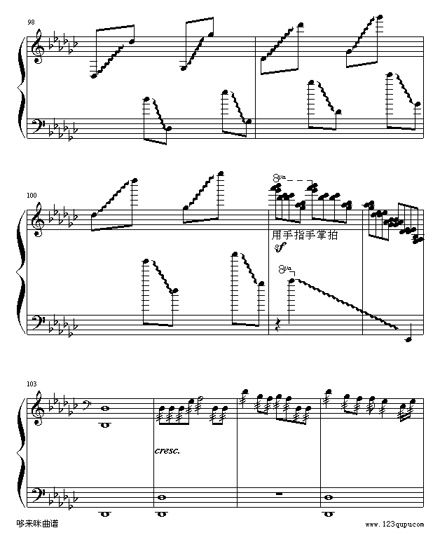 弯弯的月亮-刘欢钢琴曲谱（图17）