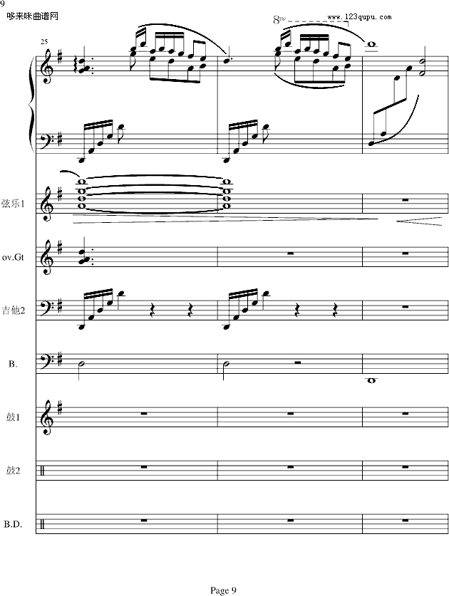 梁祝-(电声乐队总谱)-克莱德曼钢琴曲谱（图9）