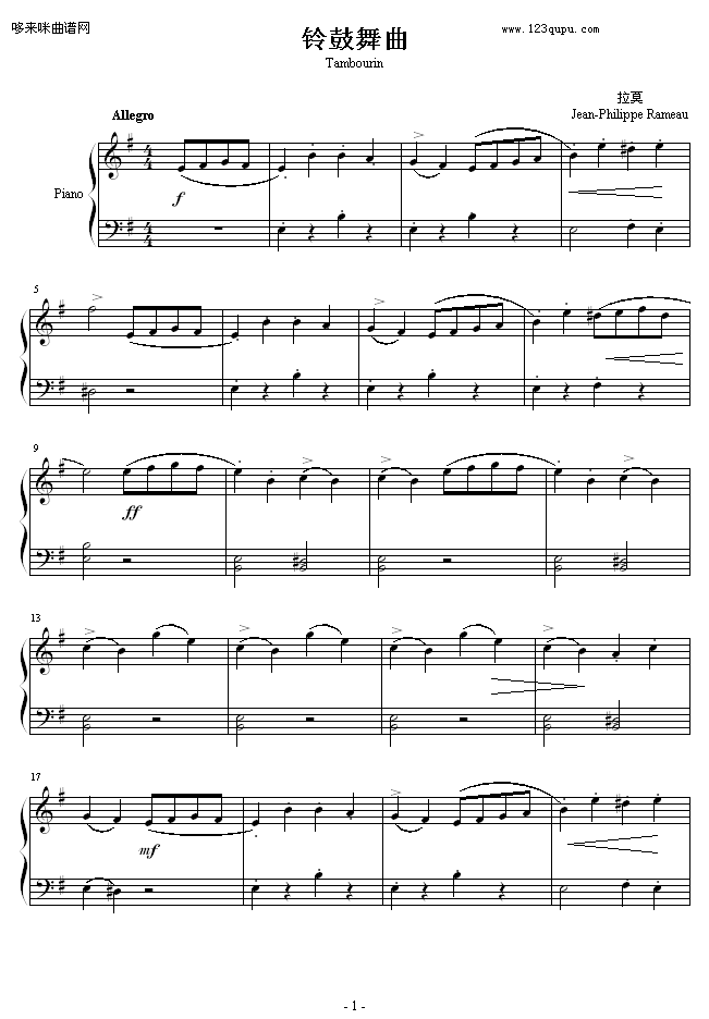 铃鼓舞曲-(简单喔)-克拉莫钢琴曲谱（图1）