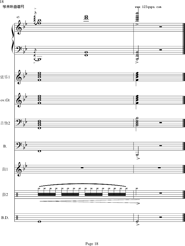 梁祝-(电声乐队总谱)-克莱德曼钢琴曲谱（图18）