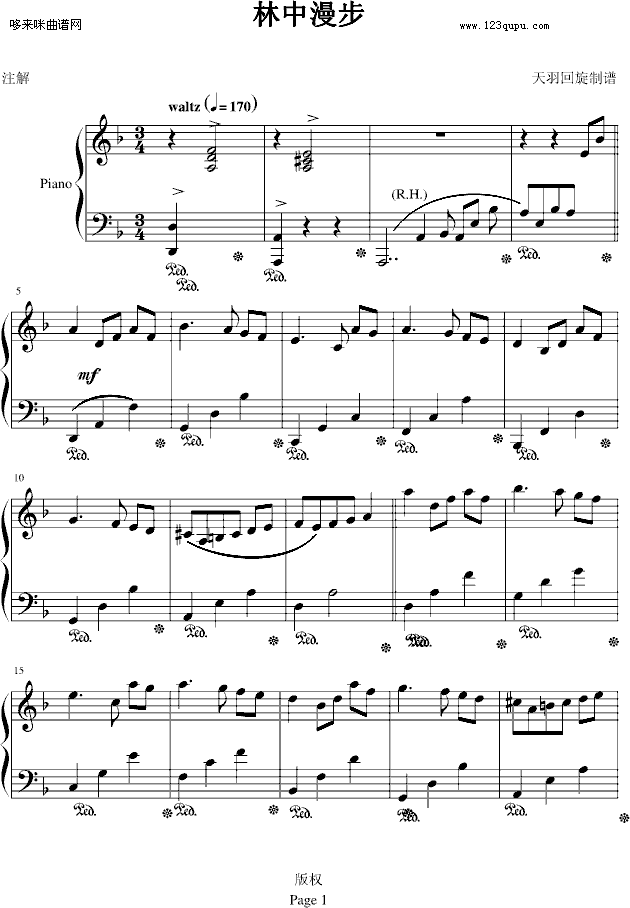 林中漫步-克莱德曼钢琴曲谱（图1）