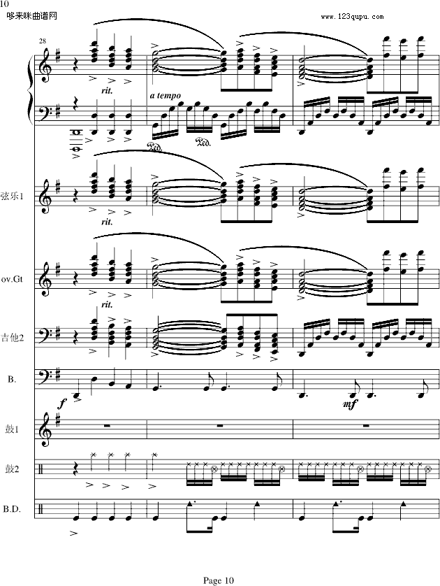 梁祝-(电声乐队总谱)-克莱德曼钢琴曲谱（图10）