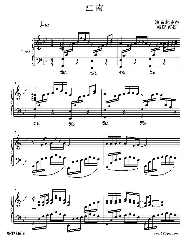 江南-林俊杰钢琴曲谱（图1）