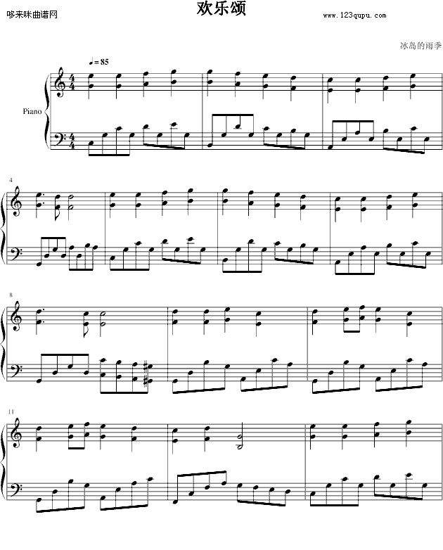 欢乐颂-(简易右手6度练习歌)-贝多芬钢琴曲谱（图1）