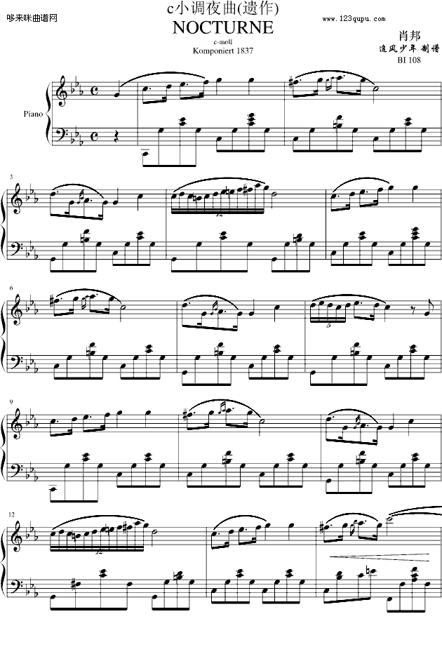 c小调夜曲-遗作-肖邦钢琴曲谱（图1）
