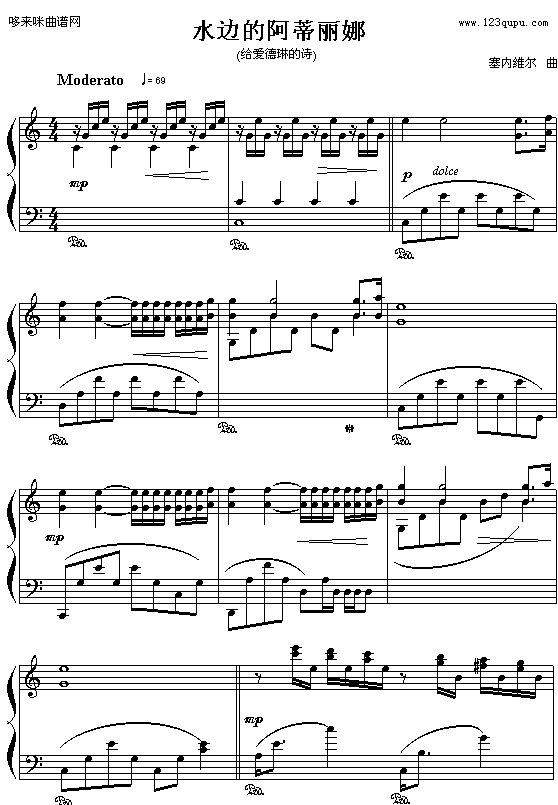水边的阿蒂丽娜钢琴曲谱（图1）