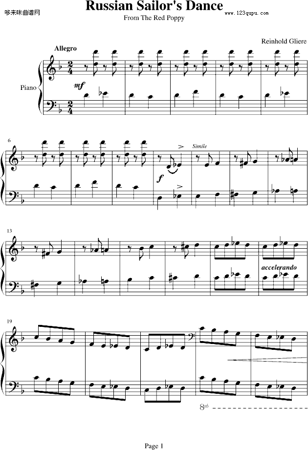 俄罗斯水手舞-格里埃尔钢琴曲谱（图1）