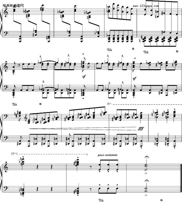 超凡练习曲无题第二首-李斯特钢琴曲谱（图7）