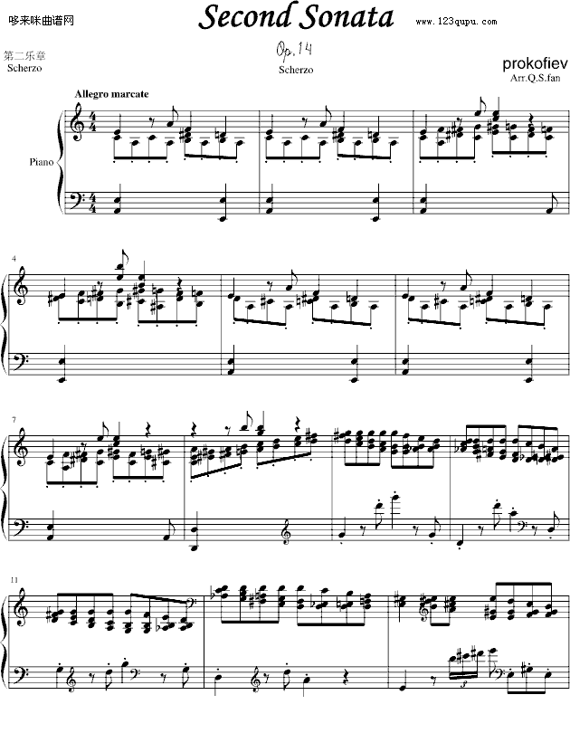 第二钢琴奏鸣曲 第二乐章-普罗科非耶夫钢琴曲谱（图1）