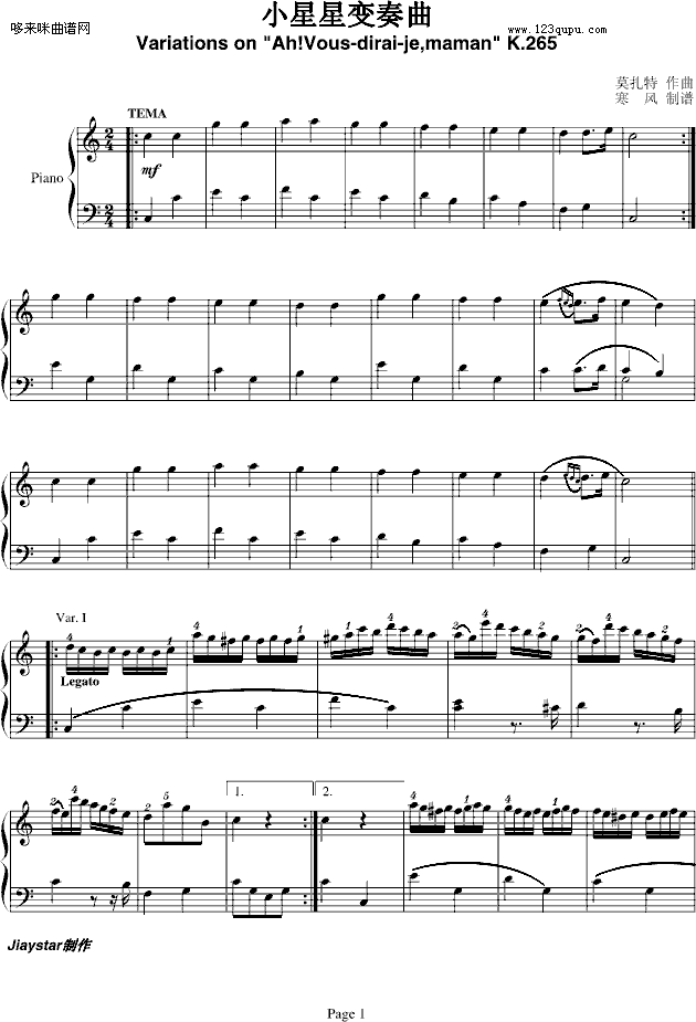 小星星变奏曲K.265(有指法)-莫扎特钢琴曲谱（图1）