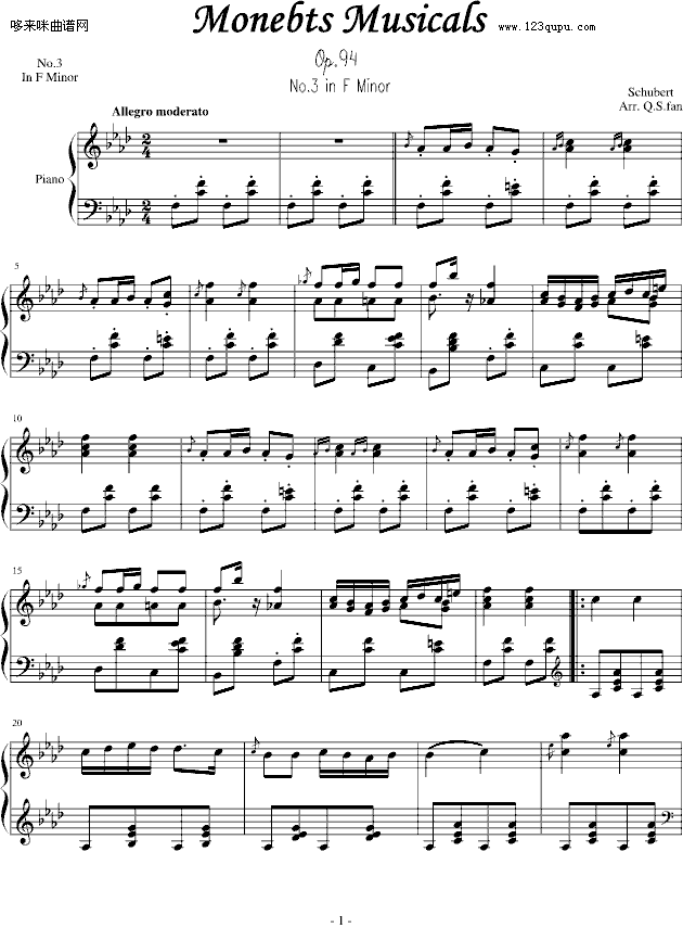 音乐的瞬间第三首-舒伯特钢琴曲谱（图1）