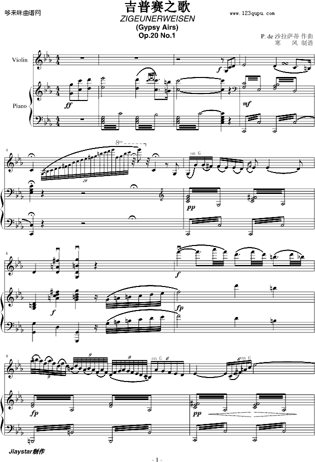 吉普赛之歌-沙拉萨蒂钢琴曲谱（图1）